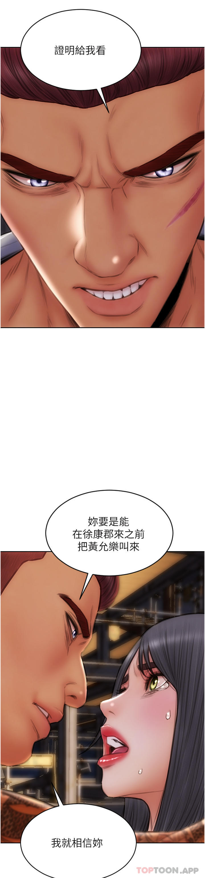 [韩国漫画] 致命坏男人 调教,熟女人妻,巨乳大奶#[45P]-44