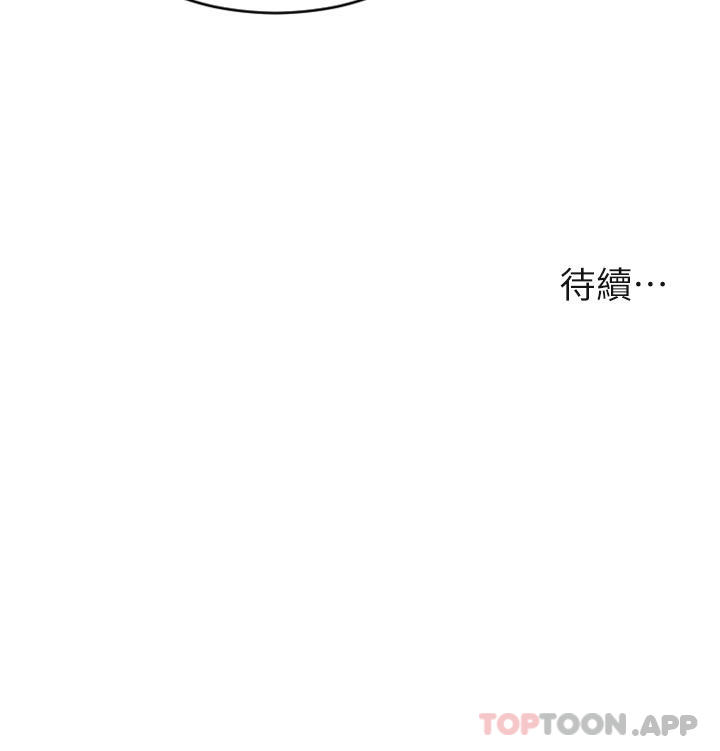 [韩国漫画] 致命坏男人 调教,熟女人妻,巨乳大奶#[45P]-45