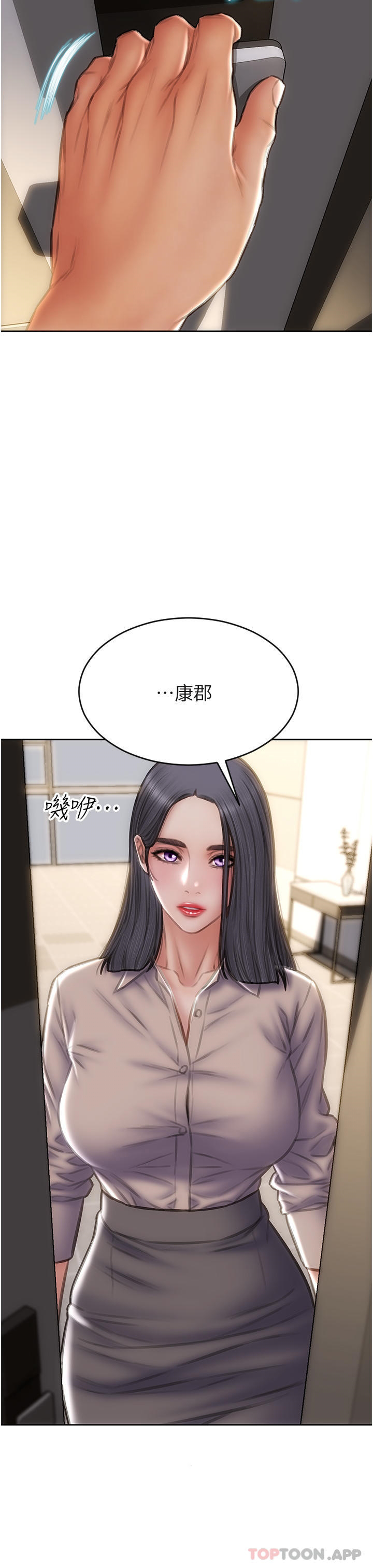 [韩国漫画] 致命坏男人 调教,熟女人妻,巨乳大奶#[45P]-6