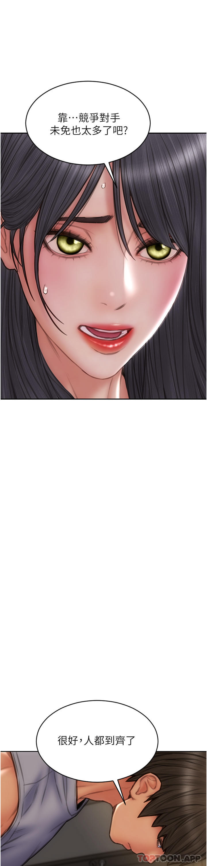 [韩国漫画] 致命坏男人 调教,熟女人妻,巨乳大奶#[45P]-9