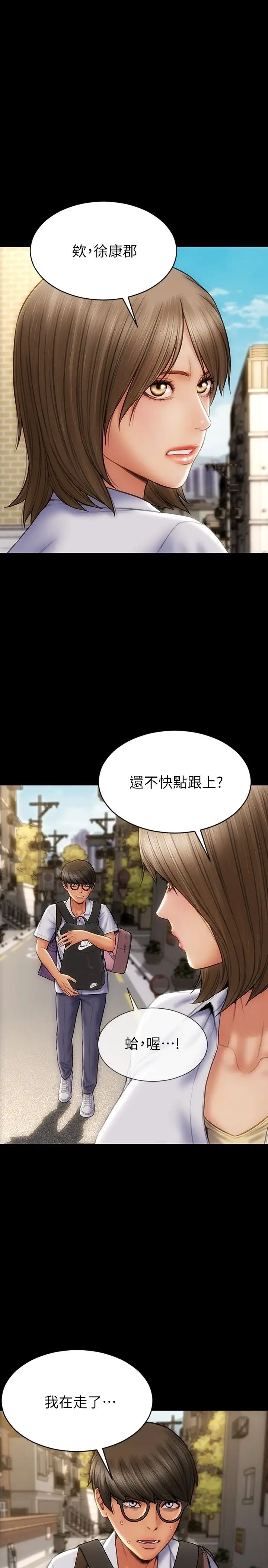 [韩国漫画] 致命坏男人 调教,熟女人妻,巨乳大奶#[30P]-1