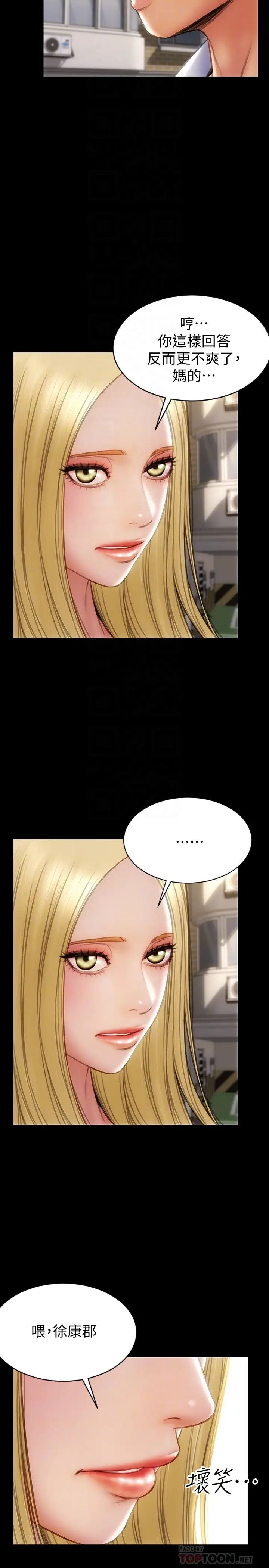 [韩国漫画] 致命坏男人 调教,熟女人妻,巨乳大奶#[30P]-16