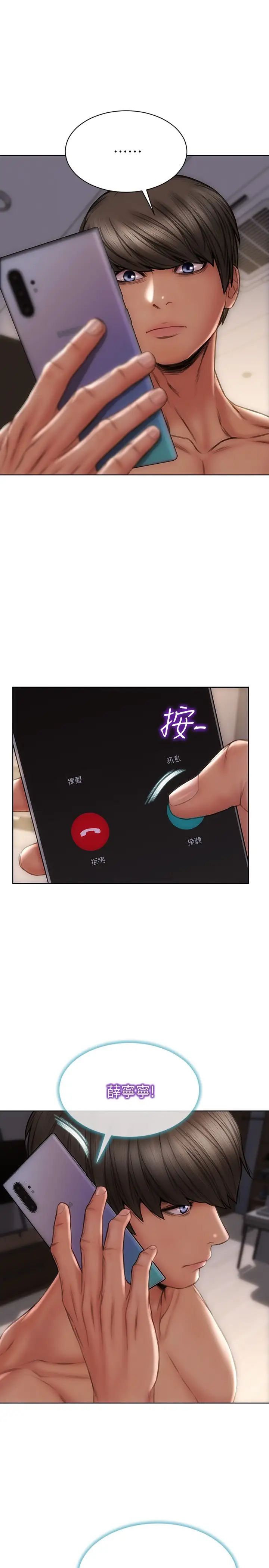 [韩国漫画] 致命坏男人 调教,熟女人妻,巨乳大奶#[30P]-25