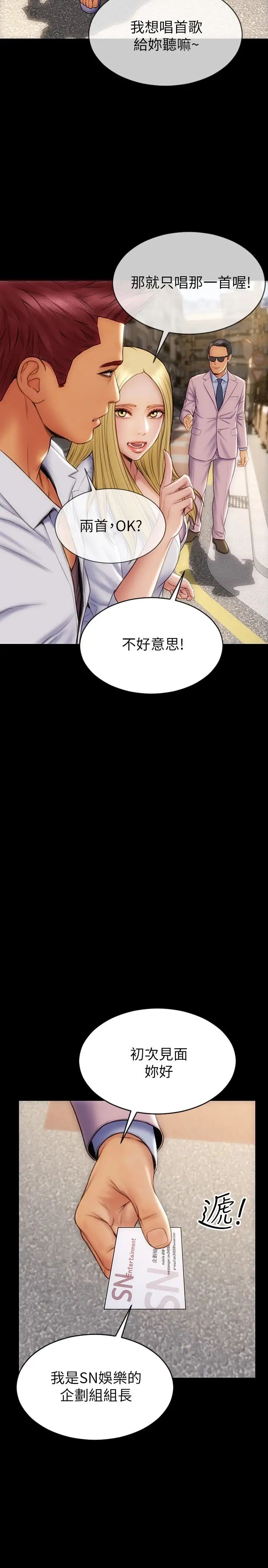 [韩国漫画] 致命坏男人 调教,熟女人妻,巨乳大奶#[30P]-3