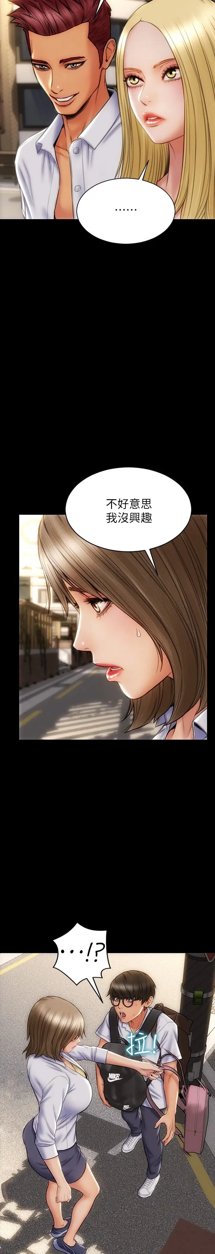 [韩国漫画] 致命坏男人 调教,熟女人妻,巨乳大奶#[30P]-5