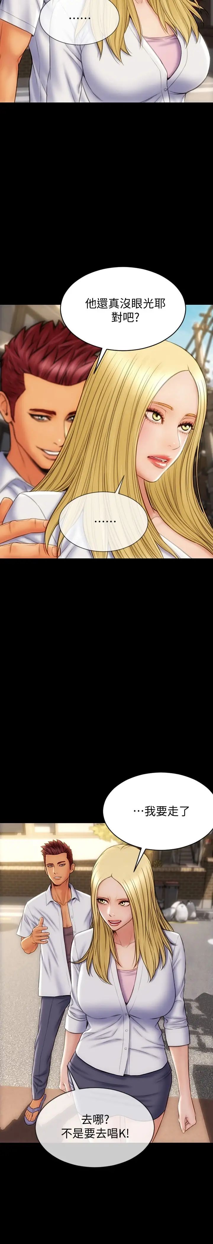 [韩国漫画] 致命坏男人 调教,熟女人妻,巨乳大奶#[30P]-9