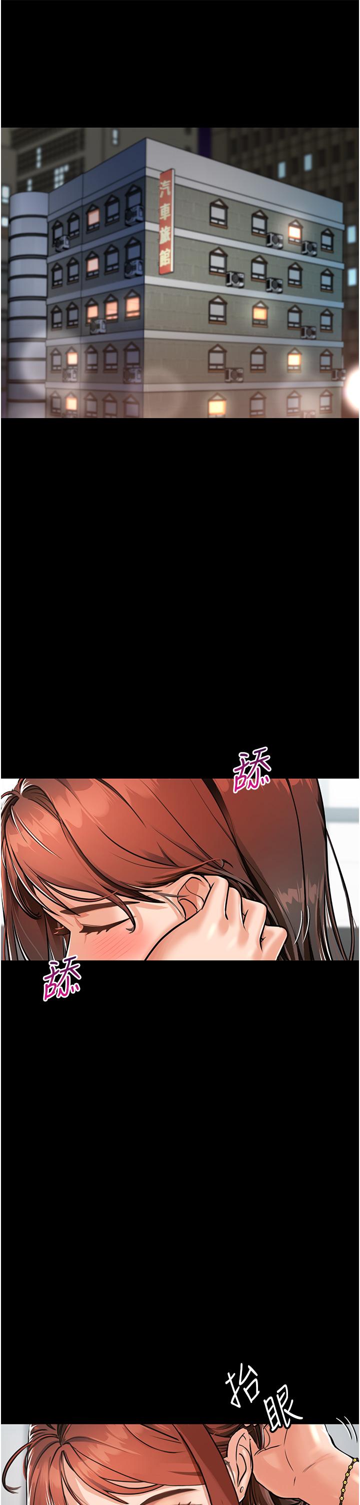 [韩国漫画] 我和继母的荒岛求生记 剧情,不伦#[69P]-23