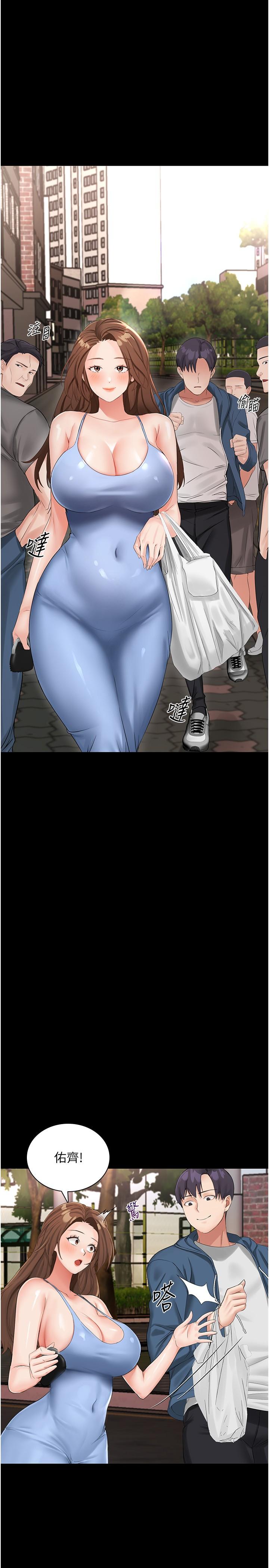 [韩国漫画] 我和继母的荒岛求生记 剧情,不伦#[44P]-19