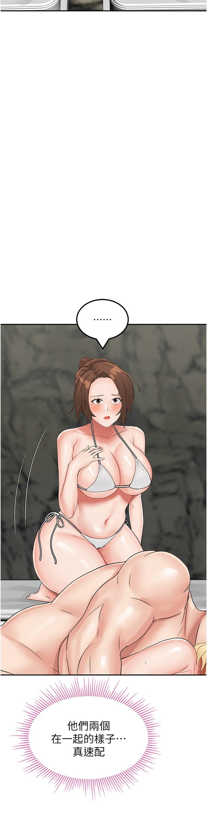 [韩国漫画] 我和继母的荒岛求生记 剧情,不伦#[44P]-28