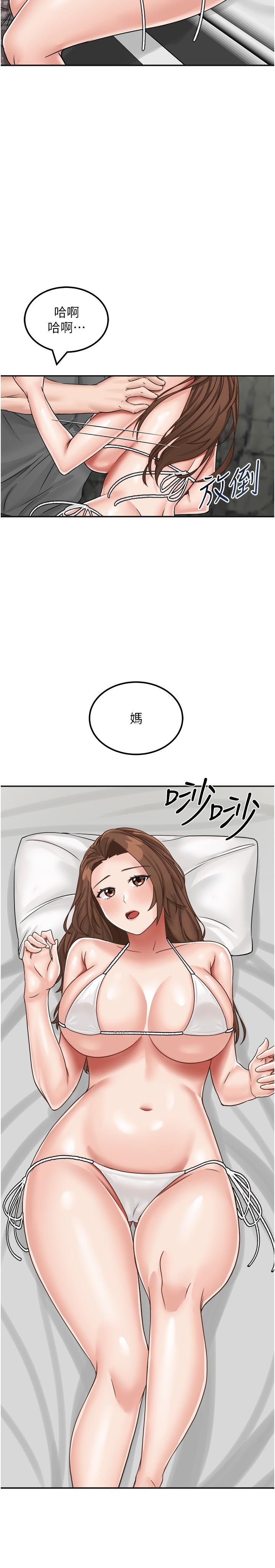 [韩国漫画] 我和继母的荒岛求生记 剧情,不伦#[43P]-13