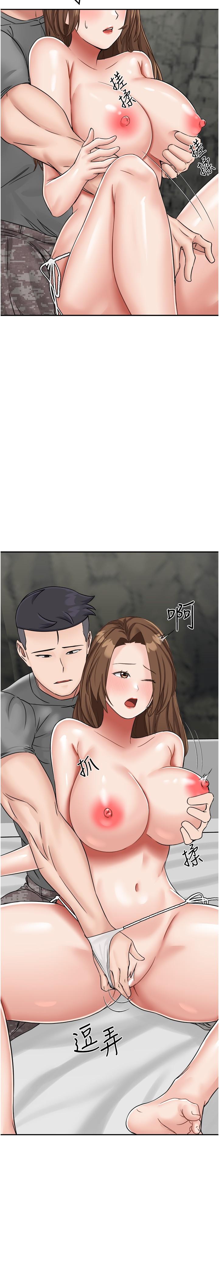 [韩国漫画] 我和继母的荒岛求生记 剧情,不伦#[43P]-15