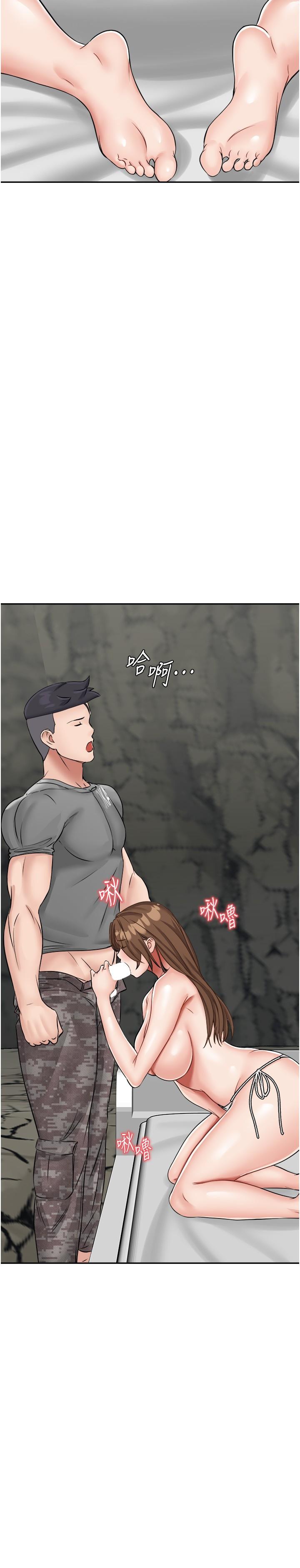 [韩国漫画] 我和继母的荒岛求生记 剧情,不伦#[43P]-25