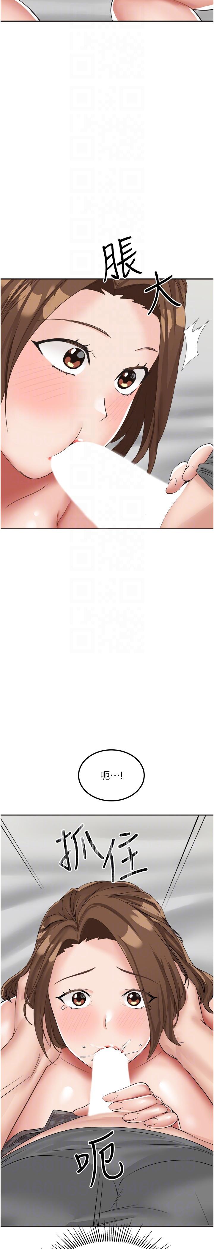 [韩国漫画] 我和继母的荒岛求生记 剧情,不伦#[43P]-30