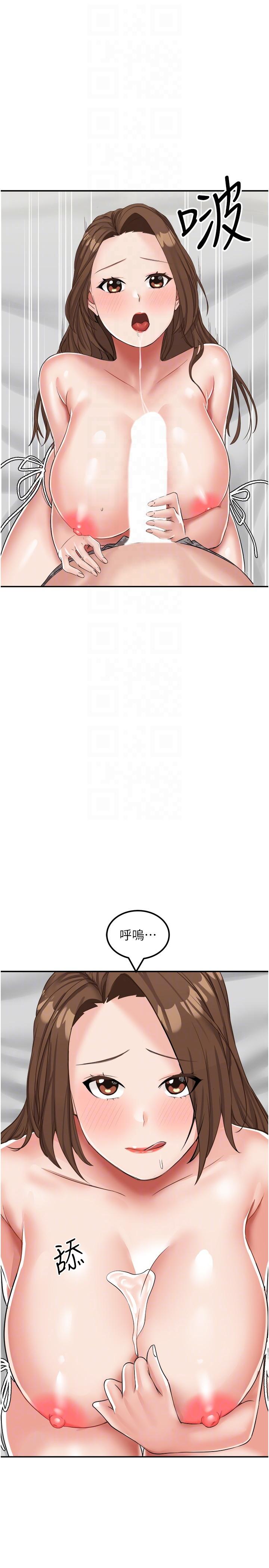 [韩国漫画] 我和继母的荒岛求生记 剧情,不伦#[43P]-32