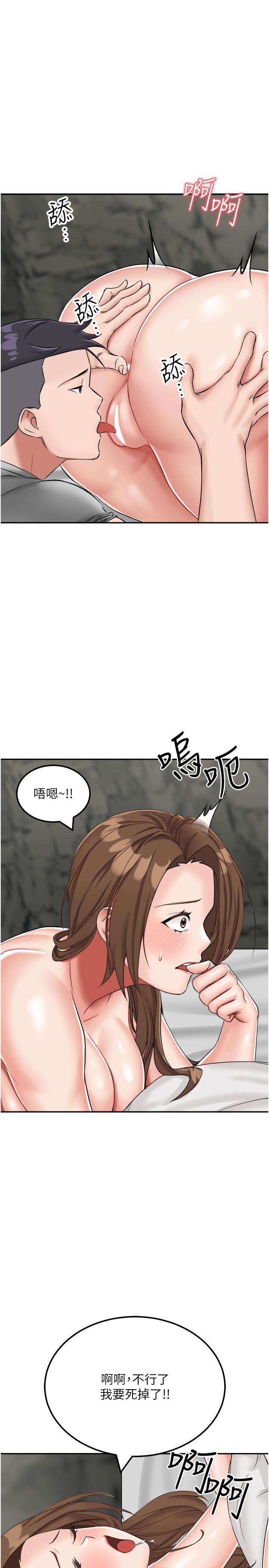 [韩国漫画] 我和继母的荒岛求生记 剧情,不伦#[43P]-38