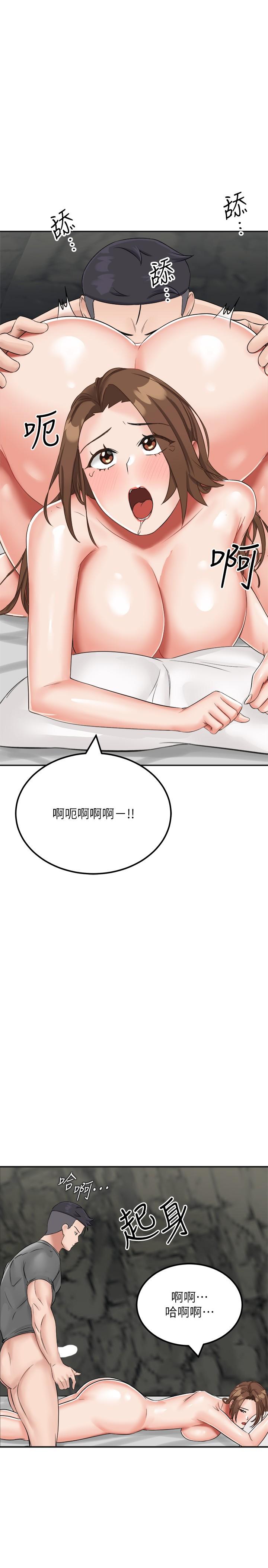 [韩国漫画] 我和继母的荒岛求生记 剧情,不伦#[43P]-41