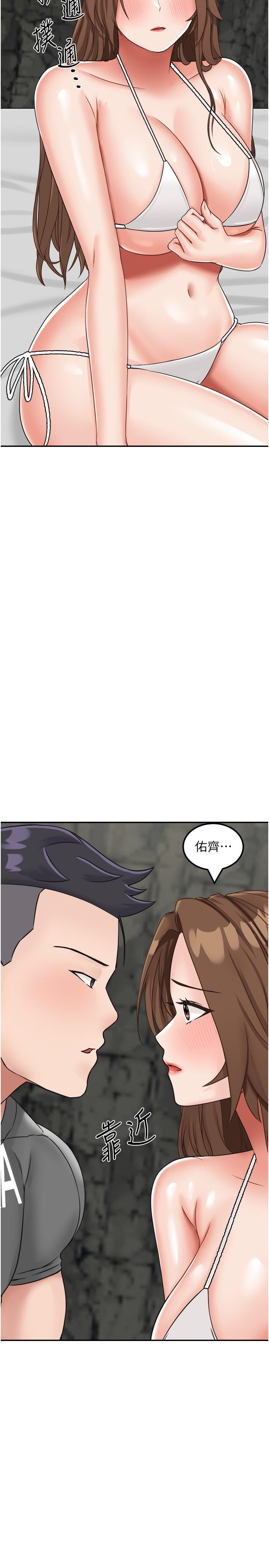 [韩国漫画] 我和继母的荒岛求生记 剧情,不伦#[43P]-9