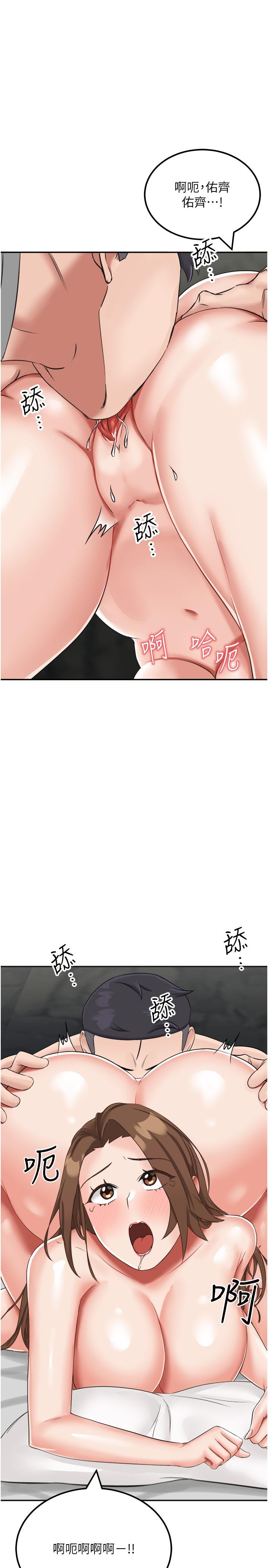 [韩国漫画] 我和继母的荒岛求生记 剧情,不伦#[40P]-1