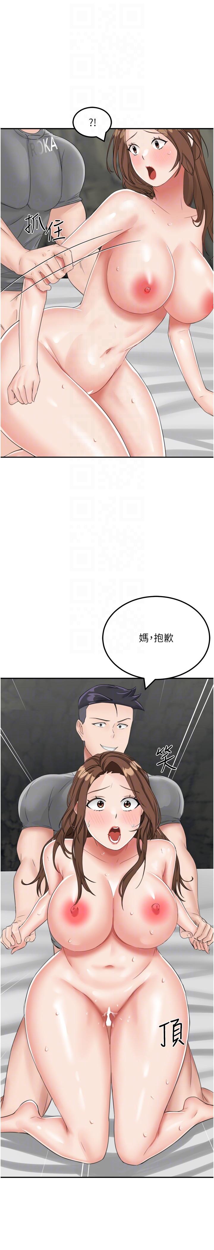 [韩国漫画] 我和继母的荒岛求生记 剧情,不伦#[40P]-10