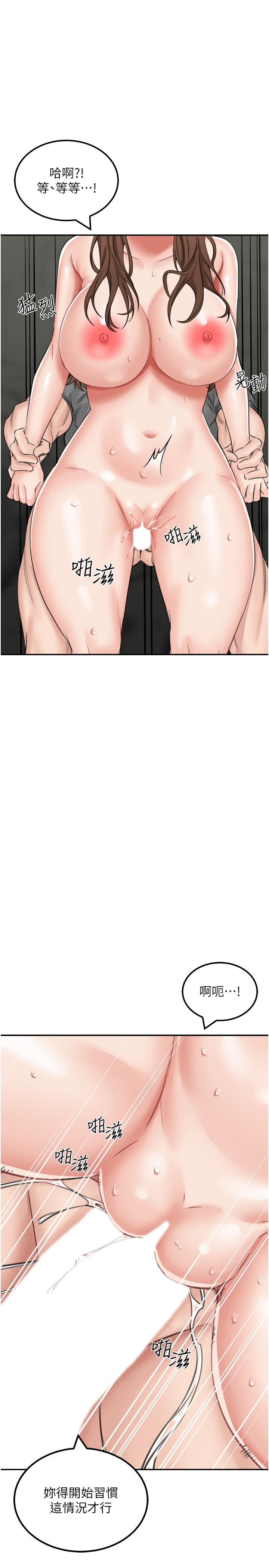 [韩国漫画] 我和继母的荒岛求生记 剧情,不伦#[40P]-11