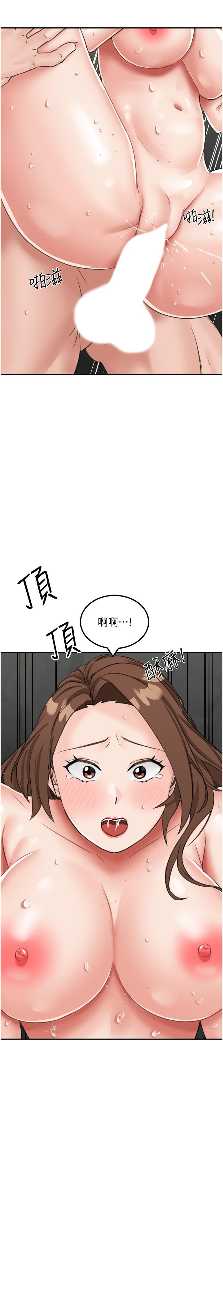 [韩国漫画] 我和继母的荒岛求生记 剧情,不伦#[40P]-19