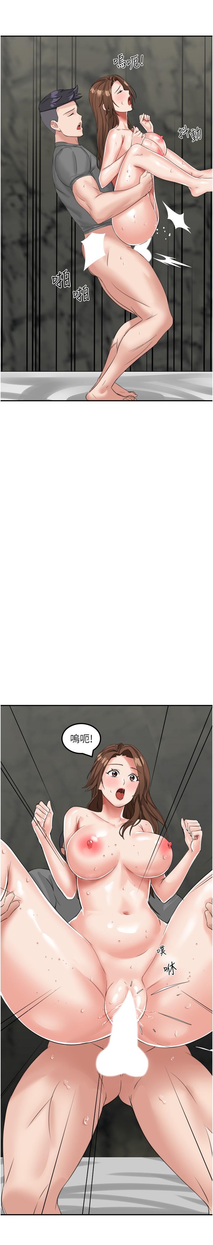 [韩国漫画] 我和继母的荒岛求生记 剧情,不伦#[40P]-20