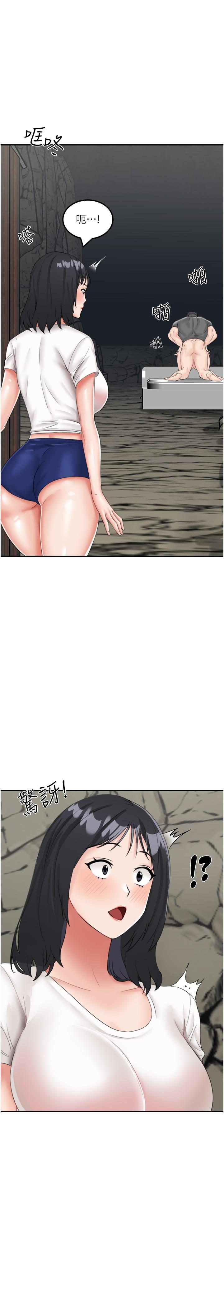 [韩国漫画] 我和继母的荒岛求生记 剧情,不伦#[40P]-8