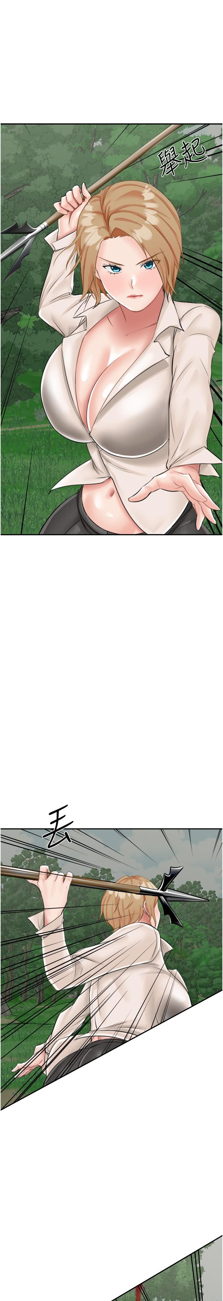 [韩国漫画] 我和继母的荒岛求生记 剧情,不伦#[38P]-1