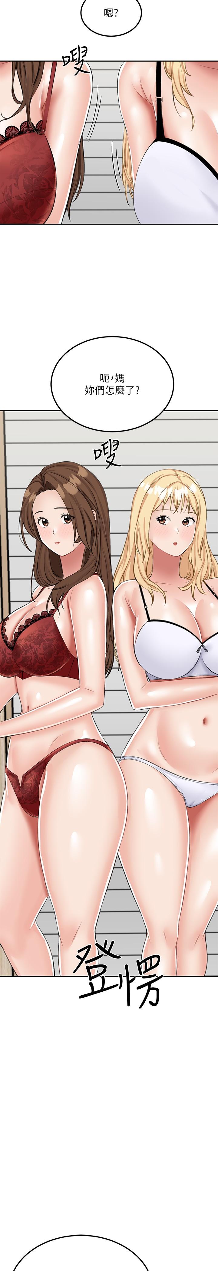 [韩国漫画] 我和继母的荒岛求生记 剧情,不伦#[38P]-20