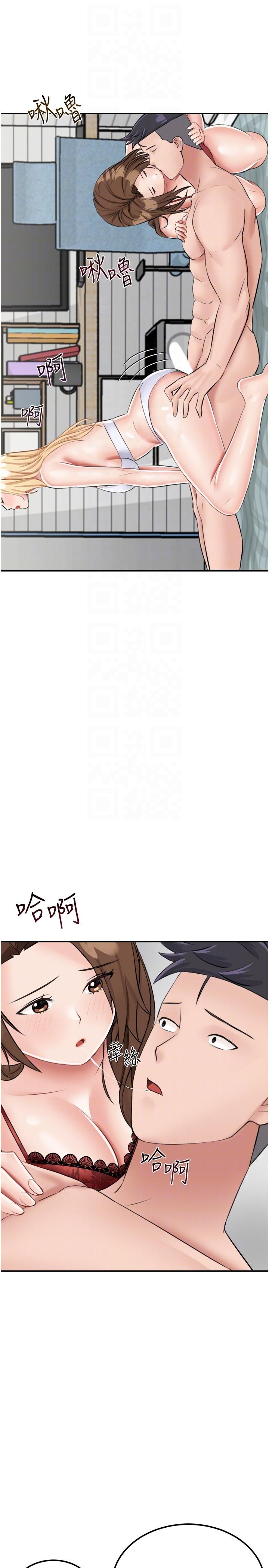 [韩国漫画] 我和继母的荒岛求生记 剧情,不伦#[38P]-34