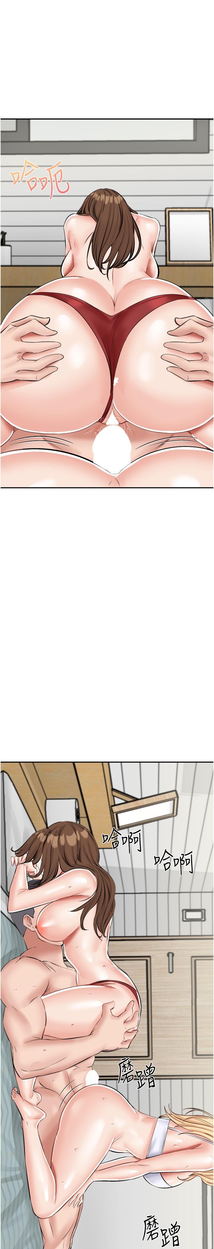 [韩国漫画] 我和继母的荒岛求生记 剧情,不伦#[37P]-15