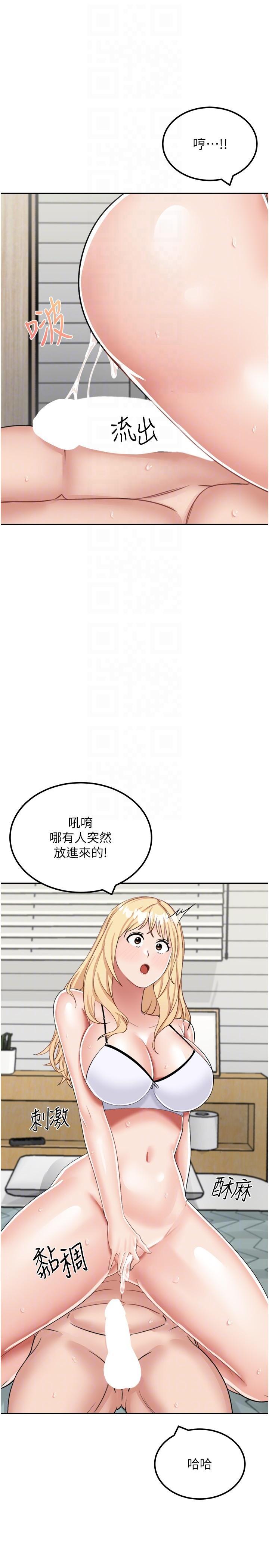 [韩国漫画] 我和继母的荒岛求生记 剧情,不伦#[37P]-21