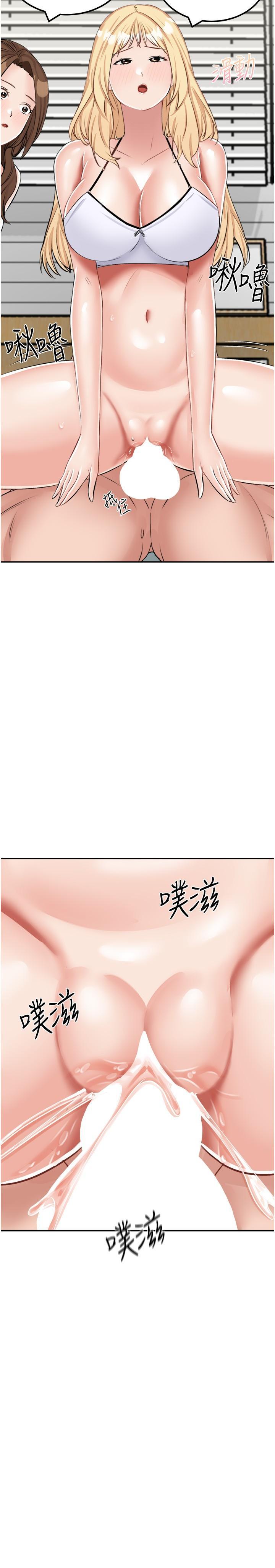 [韩国漫画] 我和继母的荒岛求生记 剧情,不伦#[37P]-8