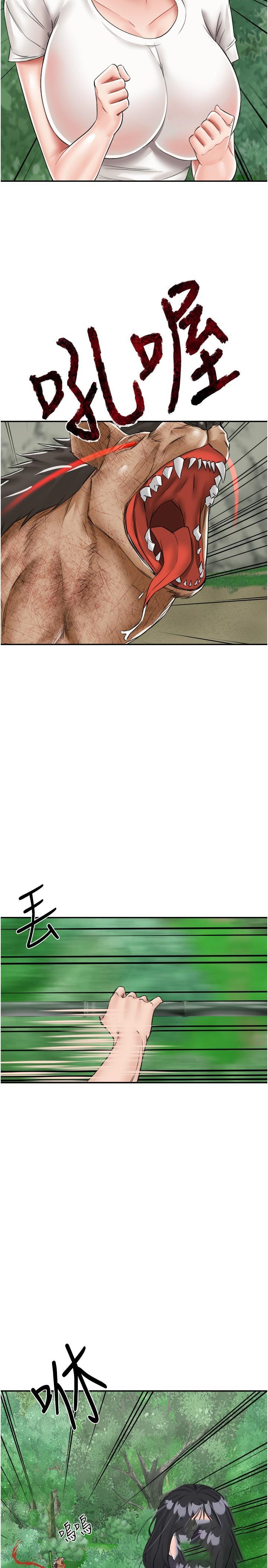 [韩国漫画] 我和继母的荒岛求生记 剧情,不伦#[38P]-10