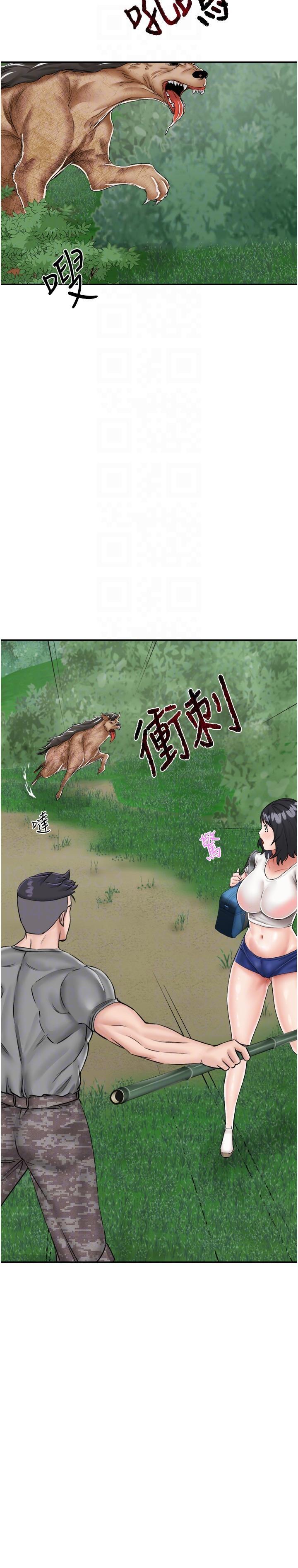 [韩国漫画] 我和继母的荒岛求生记 剧情,不伦#[38P]-5