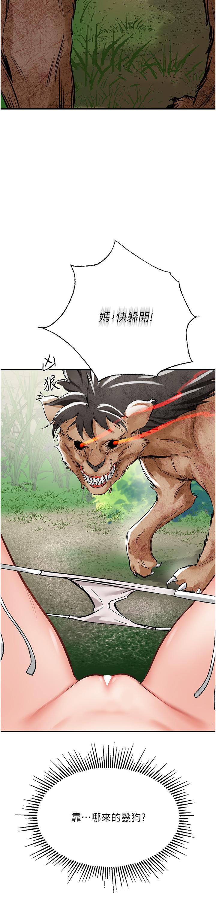 [韩国漫画] 我和继母的荒岛求生记 剧情,不伦#[59P]-42