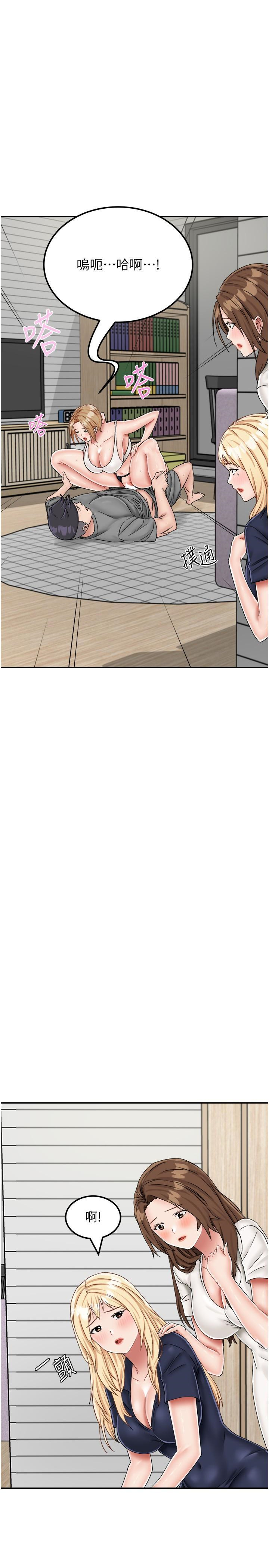 [韩国漫画] 我和继母的荒岛求生记 剧情,不伦#[38P]-17