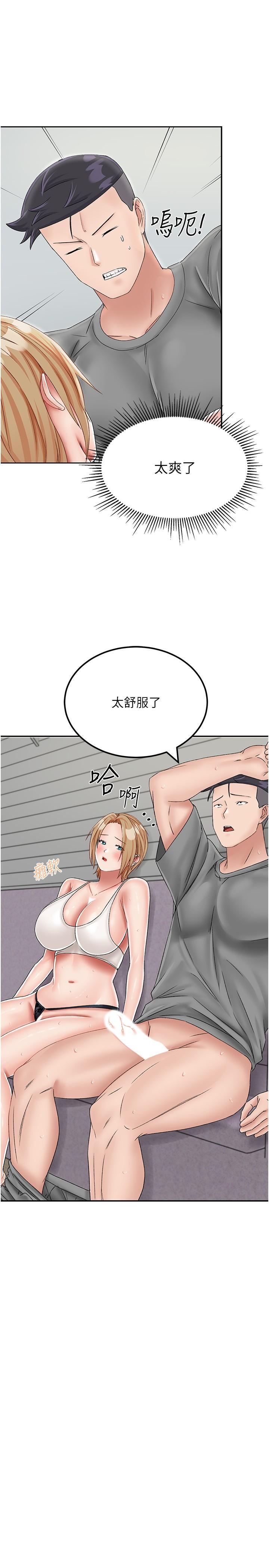 [韩国漫画] 我和继母的荒岛求生记 剧情,不伦#[38P]-19