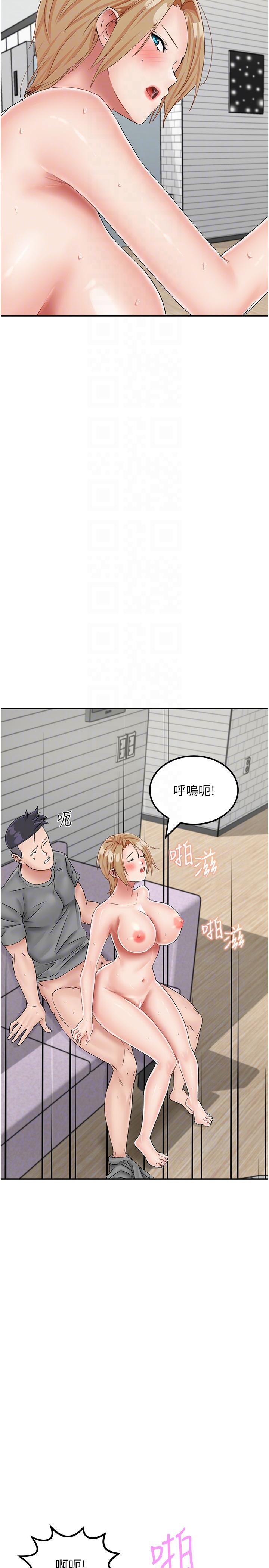[韩国漫画] 我和继母的荒岛求生记 剧情,不伦#[38P]-23