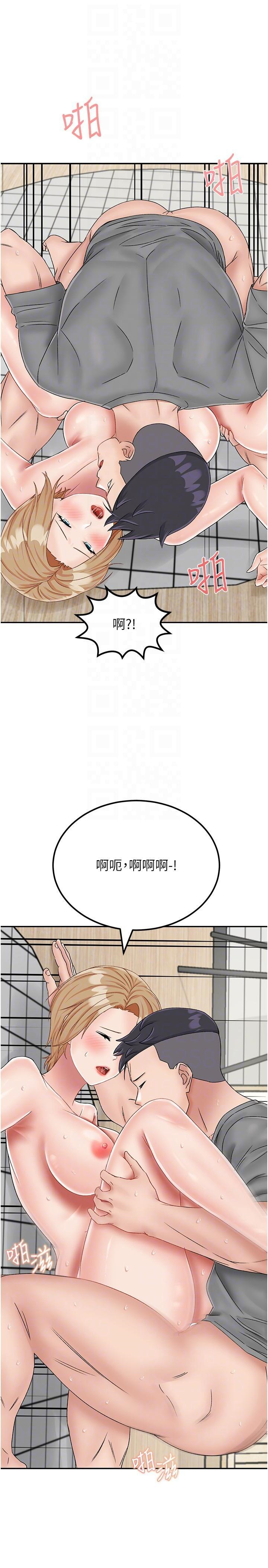 [韩国漫画] 我和继母的荒岛求生记 剧情,不伦#[38P]-31