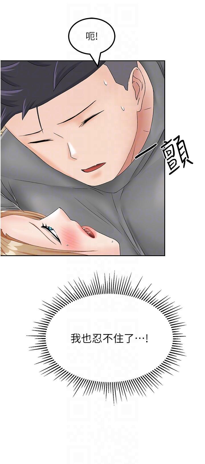 [韩国漫画] 我和继母的荒岛求生记 剧情,不伦#[38P]-33