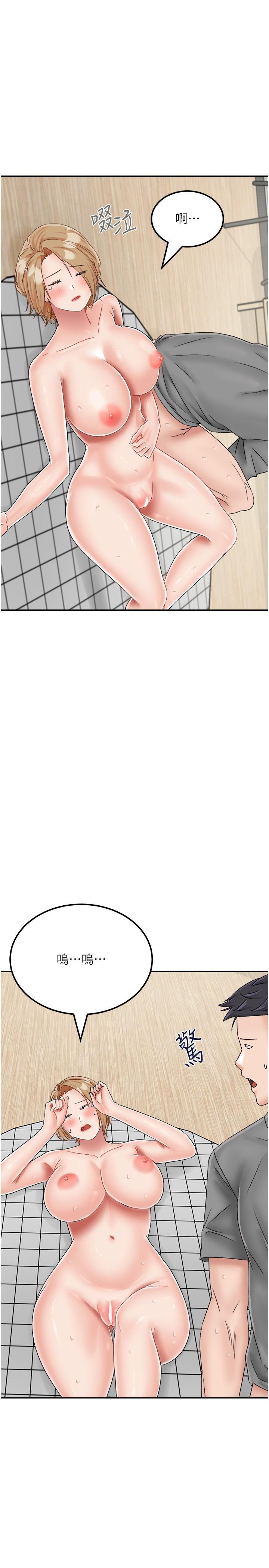 [韩国漫画] 我和继母的荒岛求生记 剧情,不伦#[38P]-35