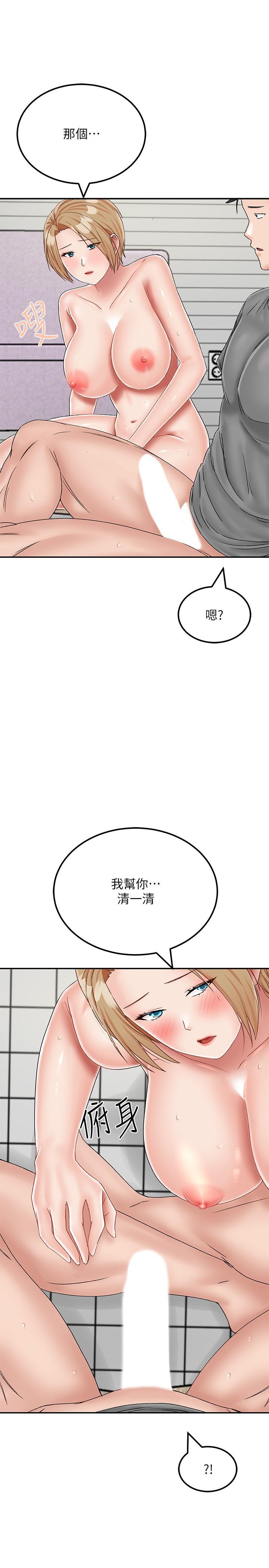 [韩国漫画] 我和继母的荒岛求生记 剧情,不伦#[38P]-37