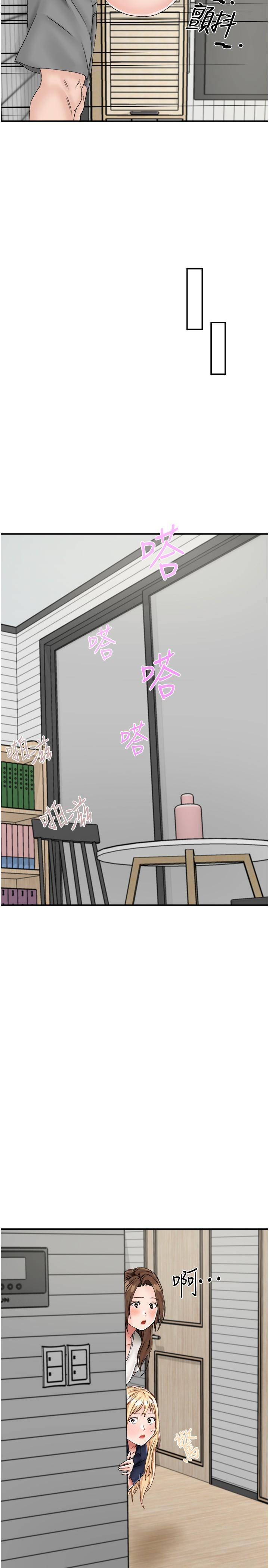 [韩国漫画] 我和继母的荒岛求生记 剧情,不伦#[38P]-9