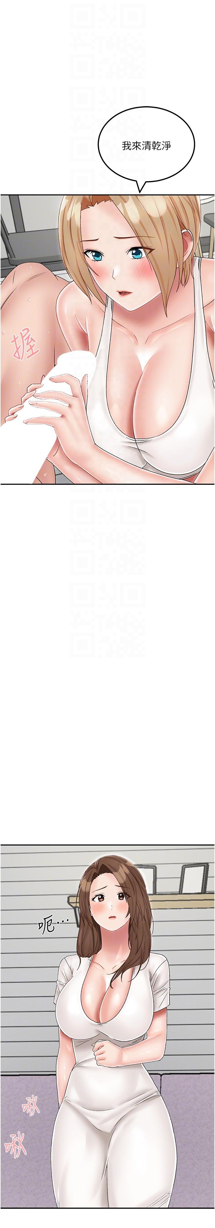 [韩国漫画] 我和继母的荒岛求生记 剧情,不伦#[38P]-30