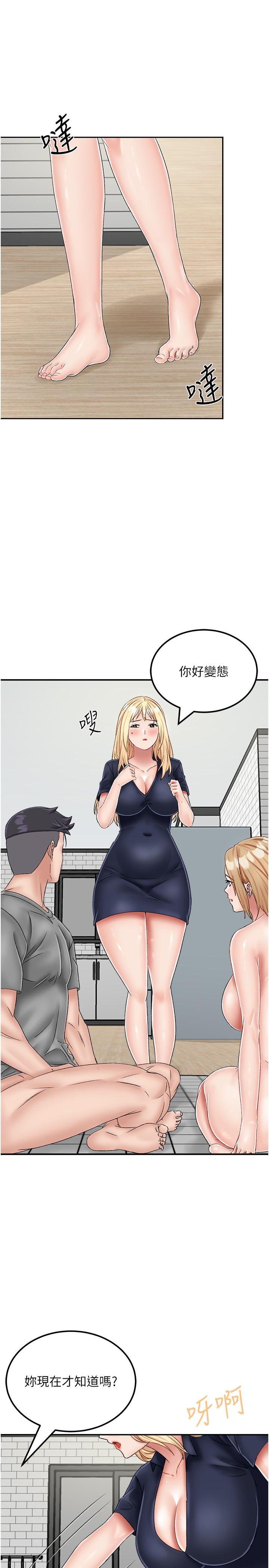 [韩国漫画] 我和继母的荒岛求生记 剧情,不伦#[38P]-7