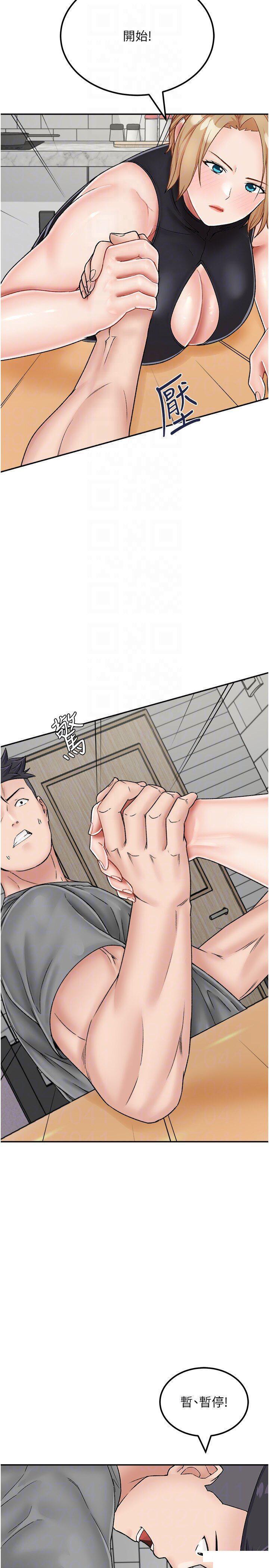 [韩国漫画] 我和继母的荒岛求生记 剧情,不伦#[38P]-14