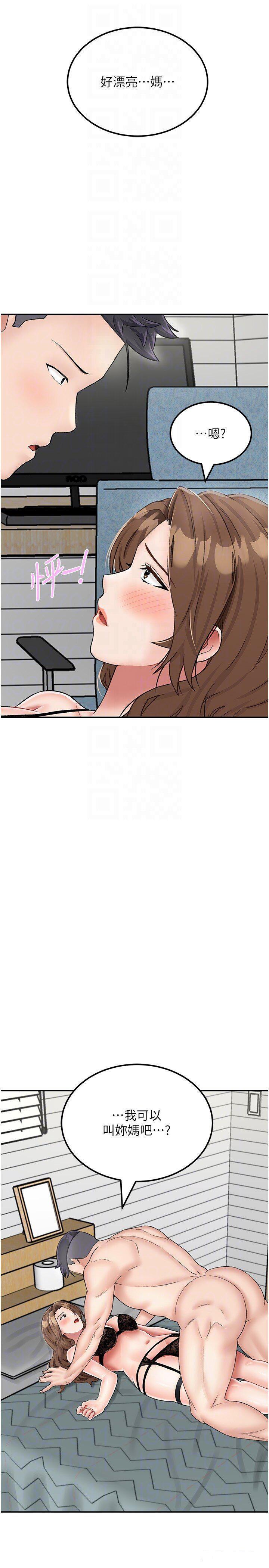 [韩国漫画] 我和继母的荒岛求生记 剧情,不伦#[38P]-28