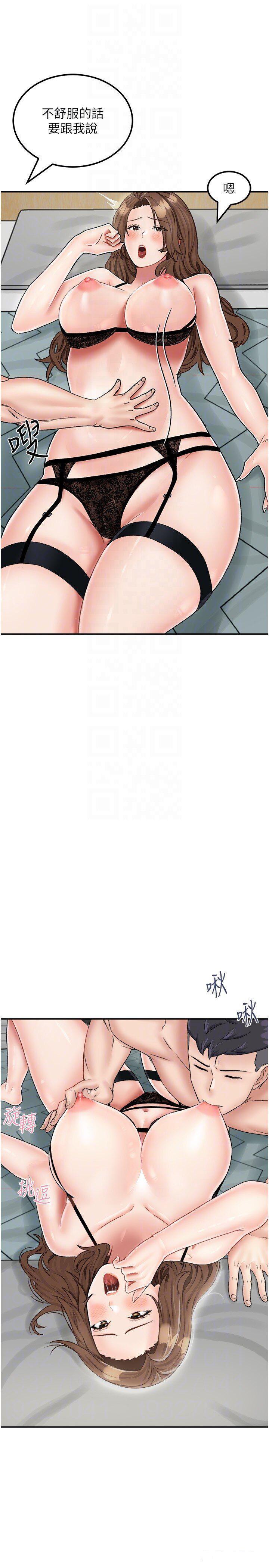 [韩国漫画] 我和继母的荒岛求生记 剧情,不伦#[38P]-32