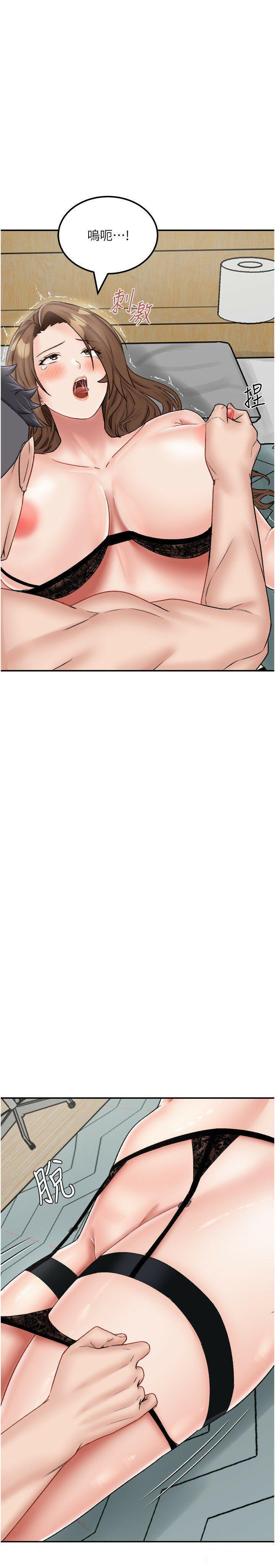 [韩国漫画] 我和继母的荒岛求生记 剧情,不伦#[38P]-33